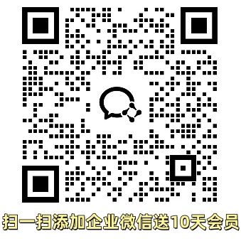 扫码添加微信-神颜坊