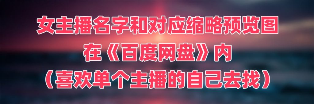 图片[4]-每日录制合集004期-神颜坊