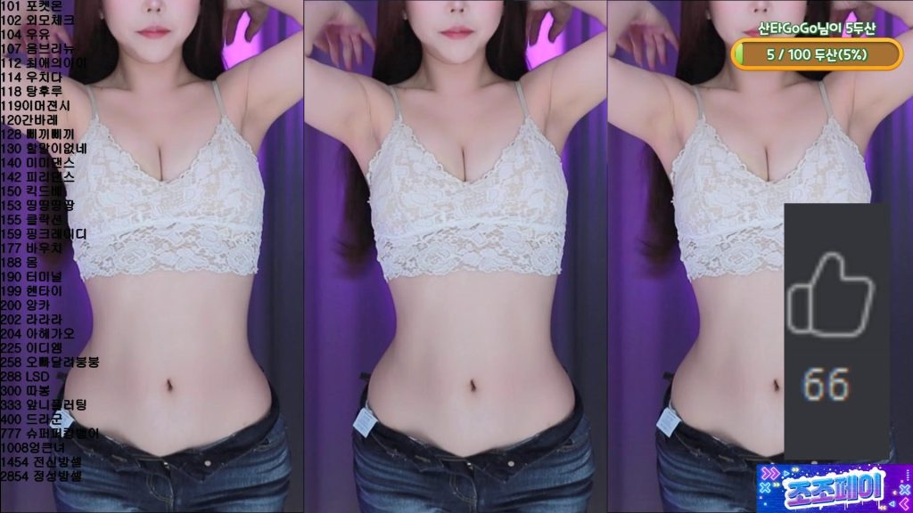 图片[48]-每日录制合集001期