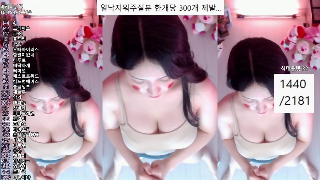 图片[5]-每日录制合集044-045期-神颜坊