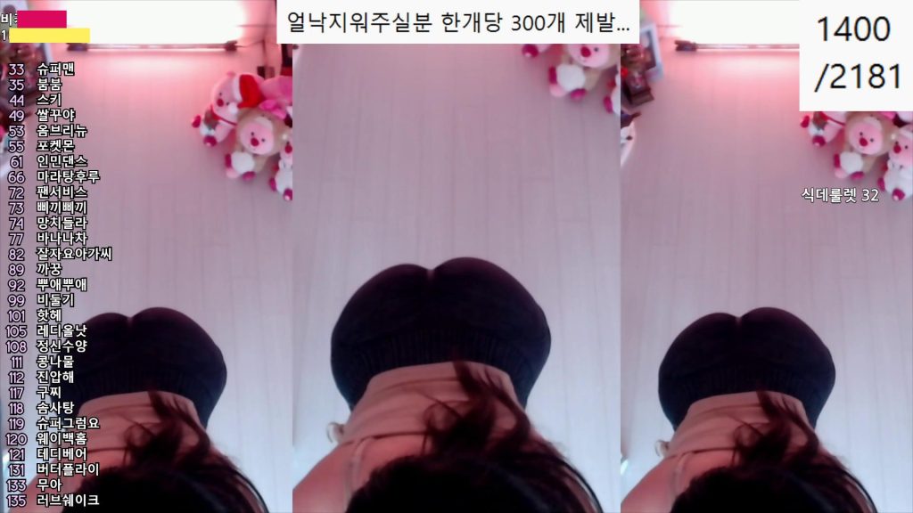 图片[6]-每日录制合集044-045期-神颜坊