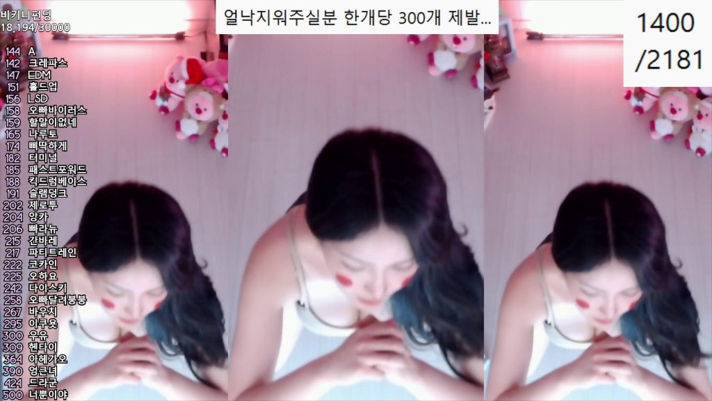 图片[7]-每日录制合集044-045期-神颜坊