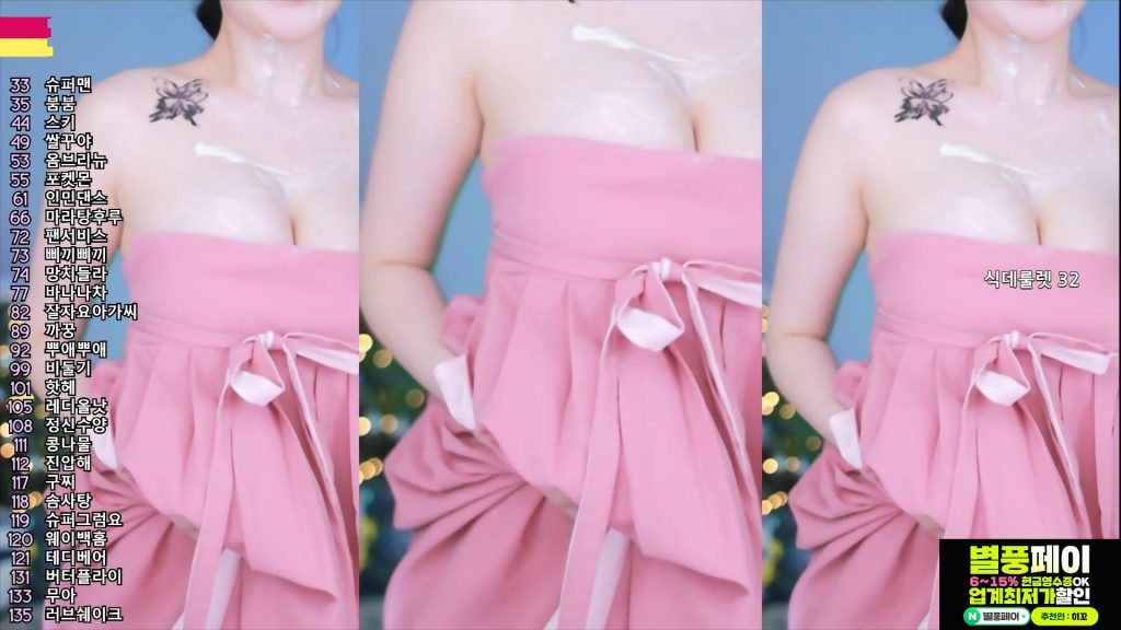 图片[6]-每日录制合集028期-神颜坊