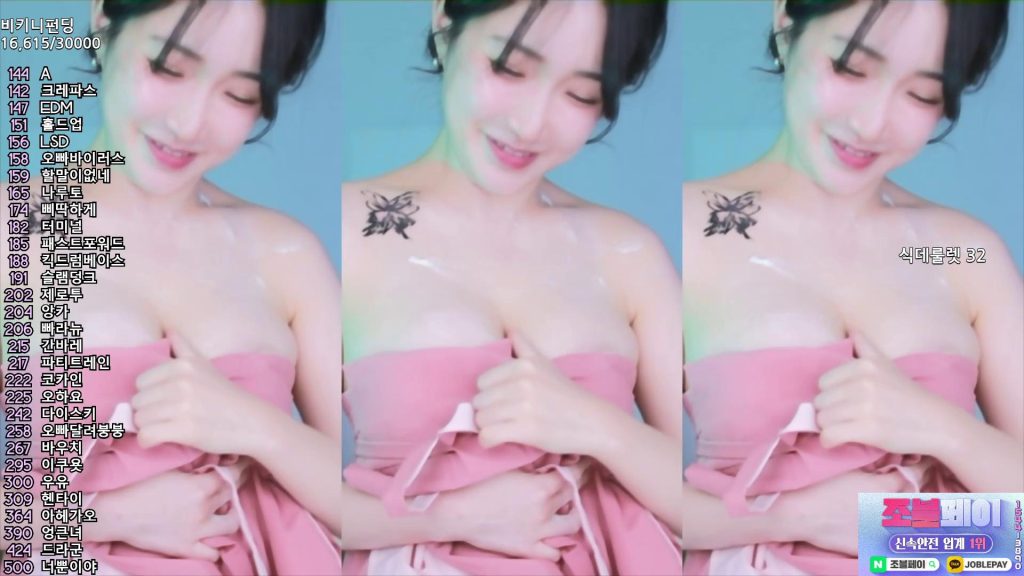 图片[9]-每日录制合集057期-神颜坊