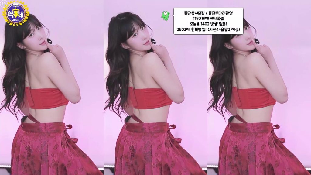 图片[11]-每日录制合集057期-神颜坊