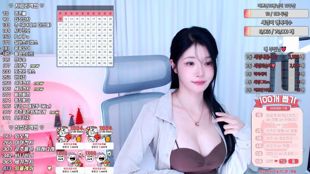 图片[40]-每日录制合集027期-神颜坊