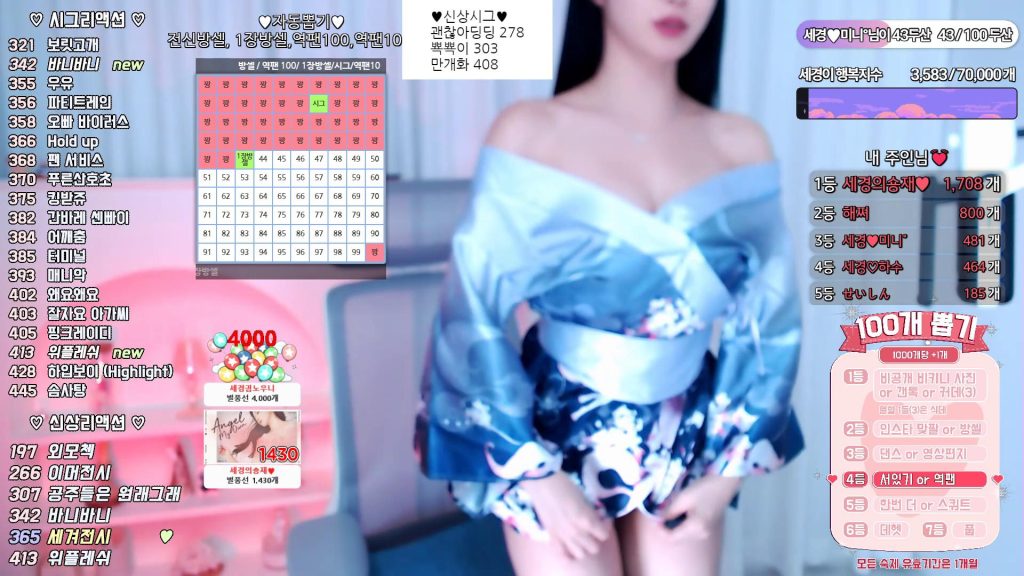 图片[79]-每日录制合集052-053期-神颜坊