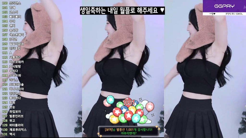 图片[24]-每日录制合集049期-神颜坊