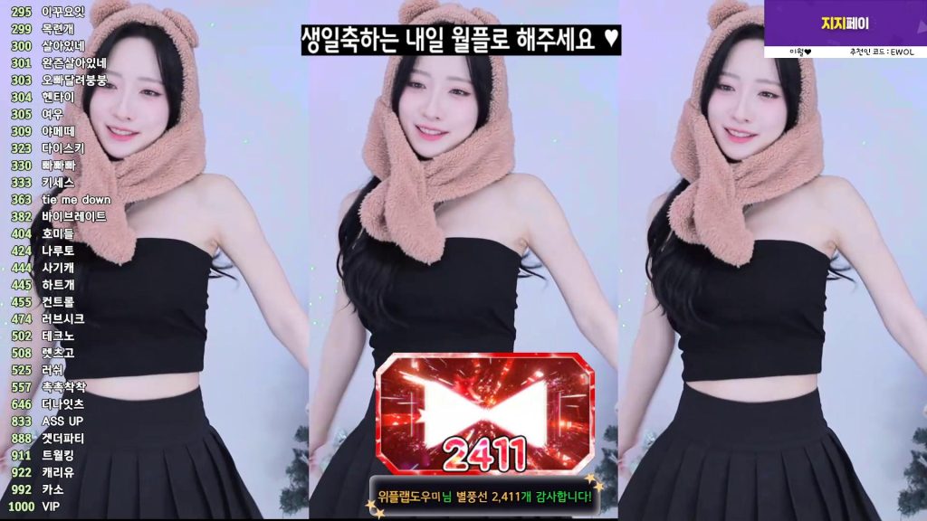 图片[25]-每日录制合集049期-神颜坊