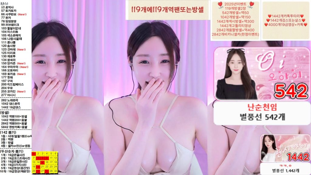 图片[74]-每日录制合集019期-神颜坊