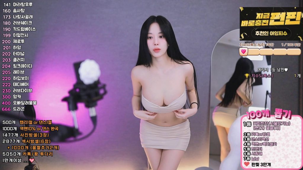 图片[63]-每日录制合集050期-神颜坊