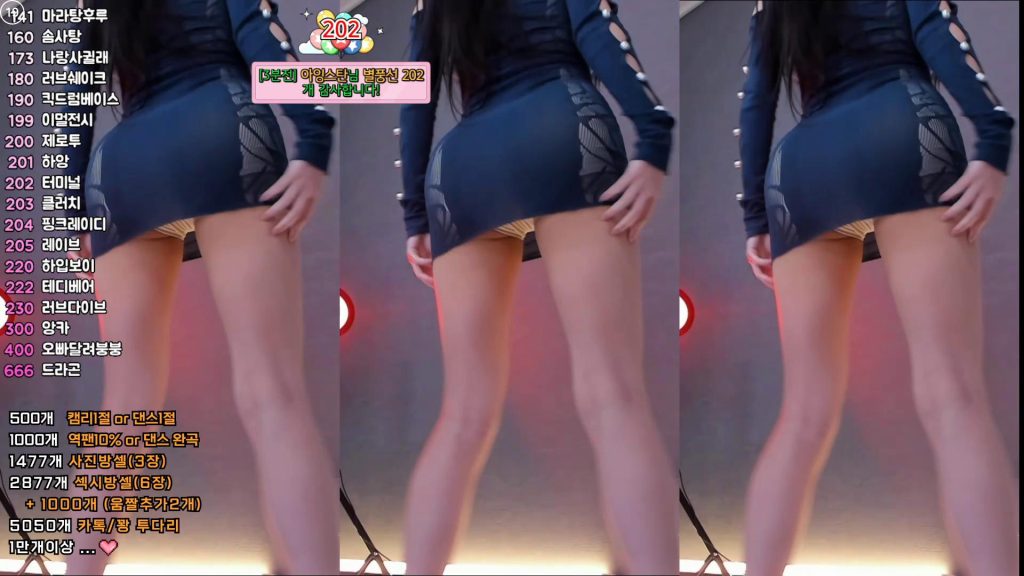 图片[86]-每日录制合集030-031期-神颜坊