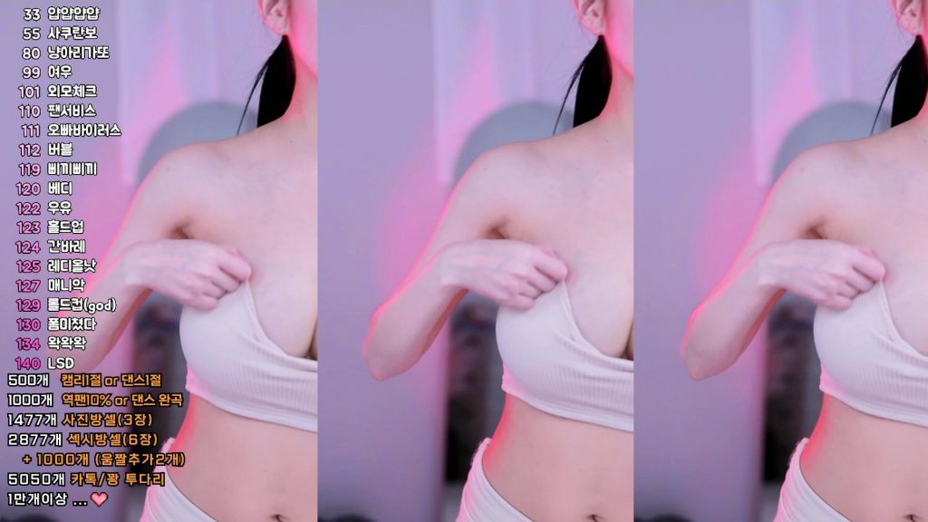 图片[56]-每日录制合集004期-神颜坊