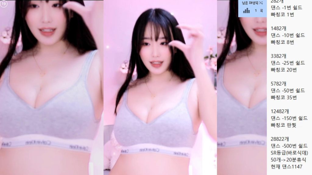 图片[20]-每日录制合集006期-神颜坊