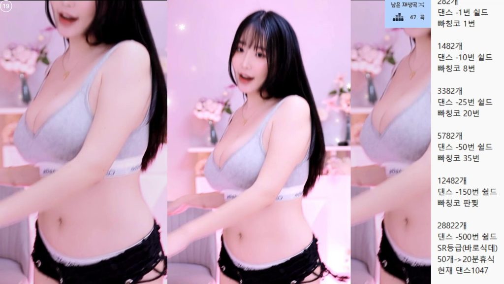 图片[21]-每日录制合集006期-神颜坊