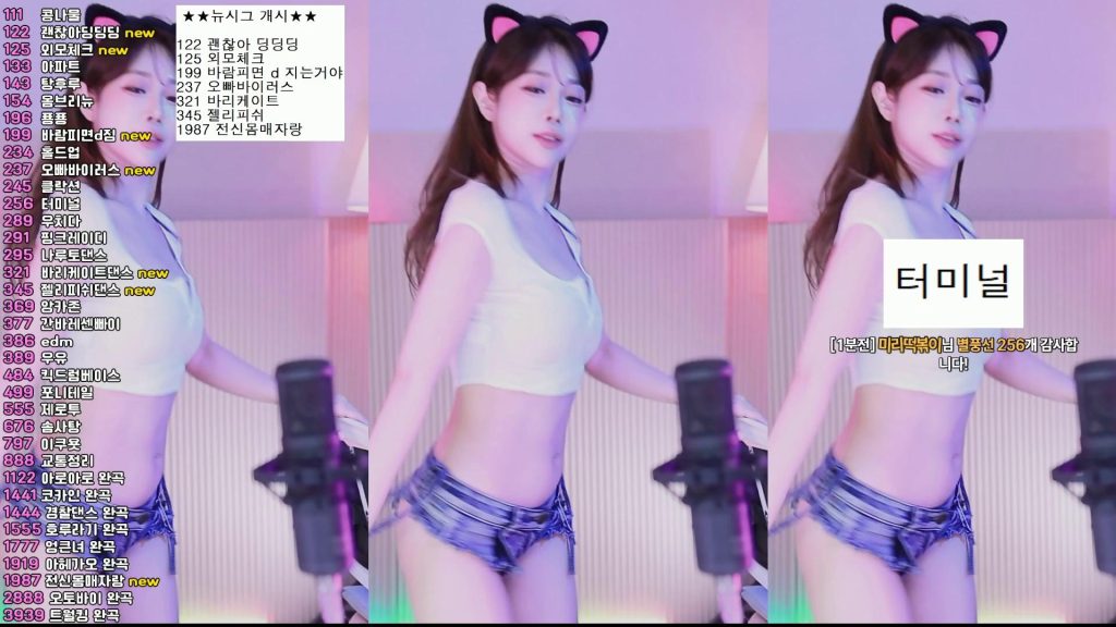 图片[49]-每日录制合集033期-神颜坊