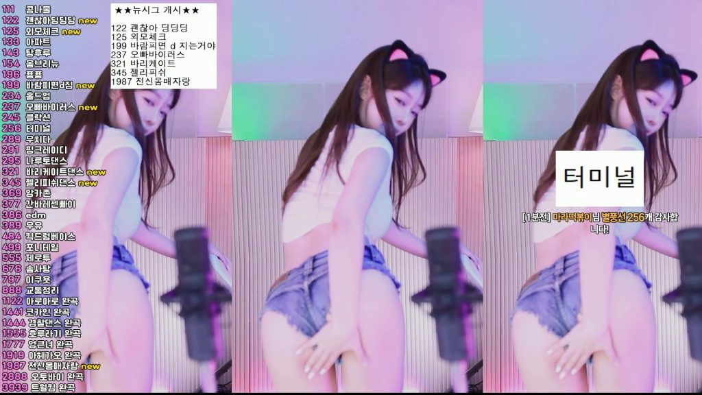 图片[50]-每日录制合集033期-神颜坊