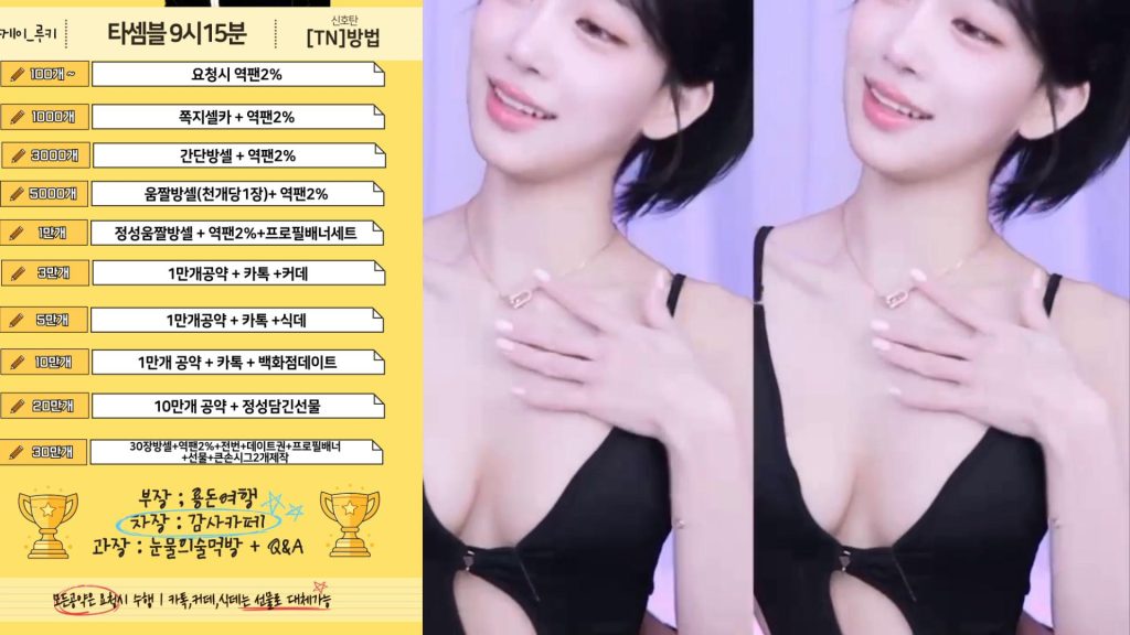 图片[46]-每日录制合集059-060期-神颜坊