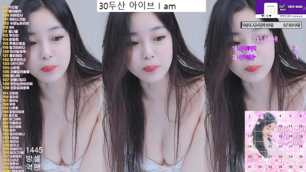 图片[53]-每日录制合集009-010期-神颜坊