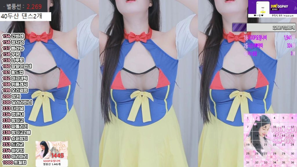 图片[34]-每日录制合集012期-神颜坊