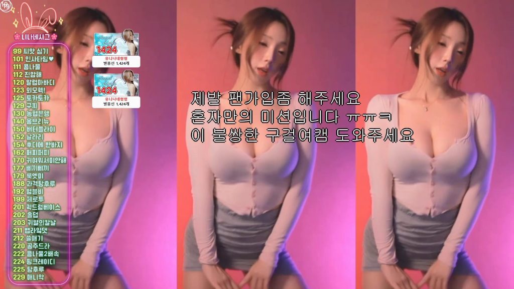 图片[49]-每日录制合集049期-神颜坊