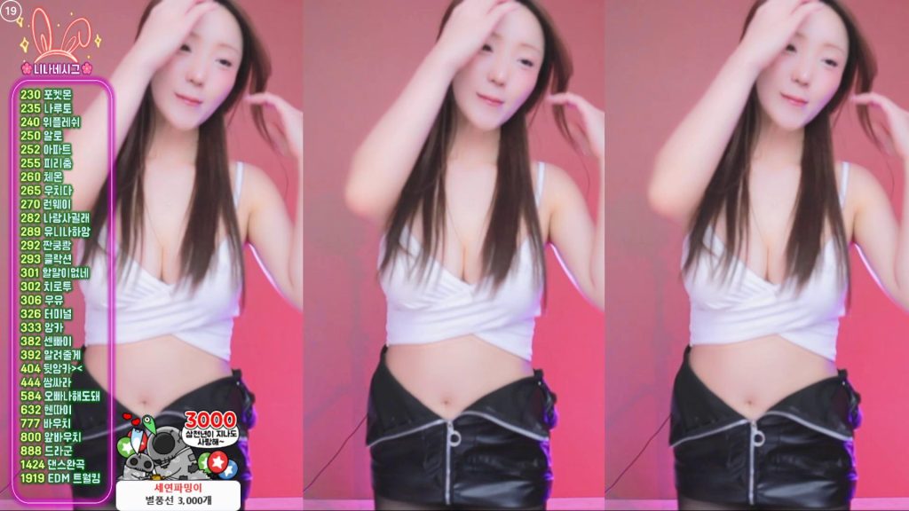 图片[64]-每日录制合集004期-神颜坊