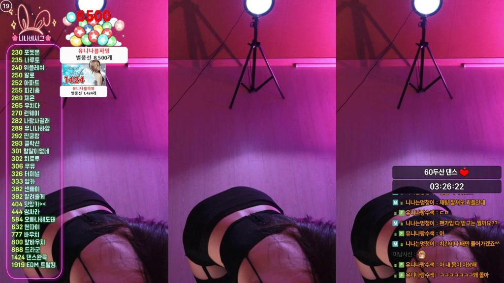 图片[57]-每日录制合集056期-神颜坊