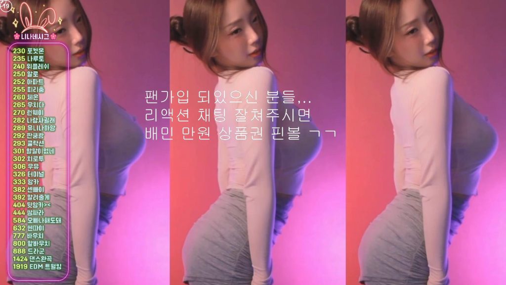 图片[51]-每日录制合集028期-神颜坊