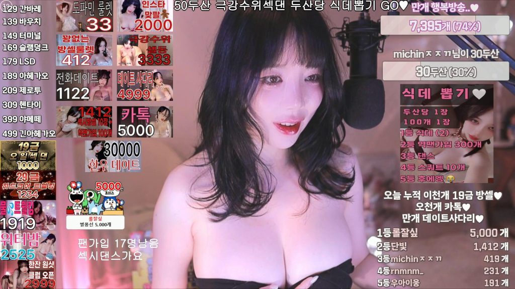 图片[74]-每日录制合集016-017期-神颜坊