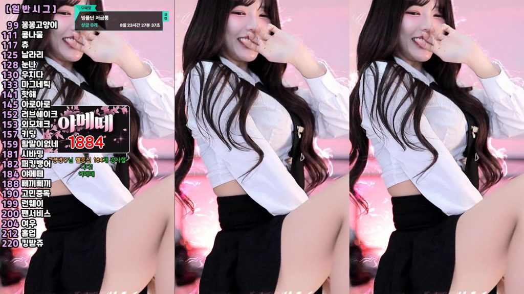 图片[36]-每日录制合集013-014期-神颜坊