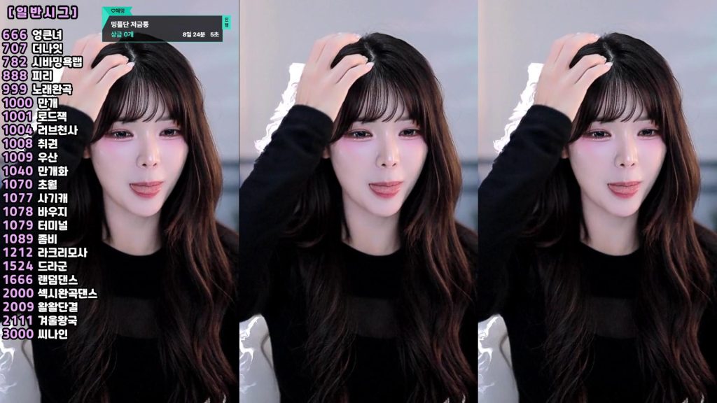 图片[41]-每日录制合集013-014期-神颜坊