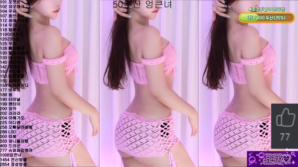 图片[38]-每日录制合集004期-神颜坊