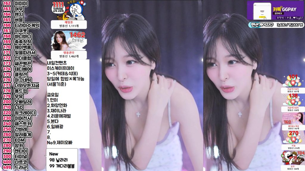 图片[23]-每日录制合集020期-神颜坊