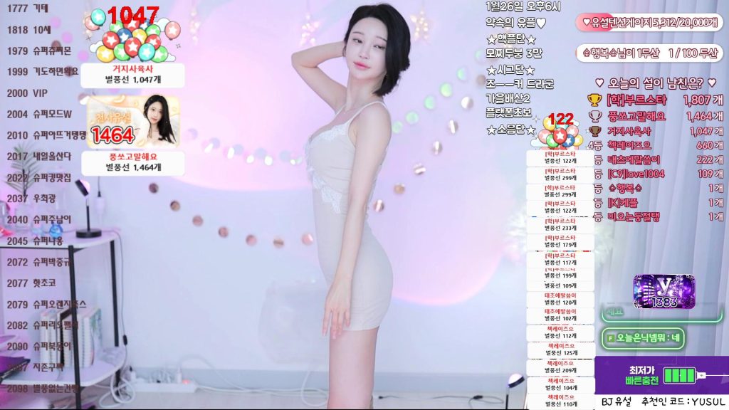 图片[37]-每日录制合集019期-神颜坊