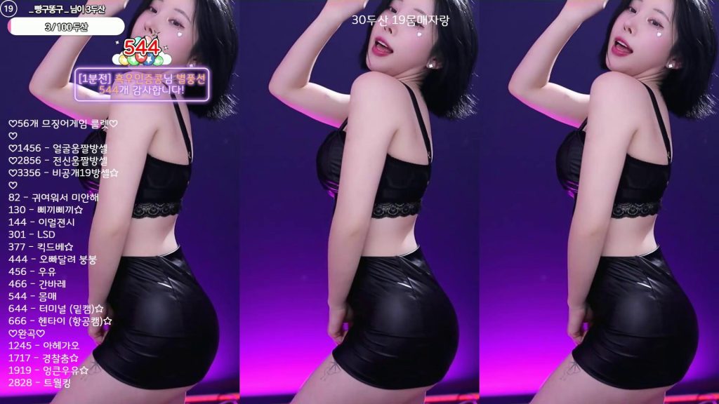 图片[54]-每日录制合集009-010期-神颜坊