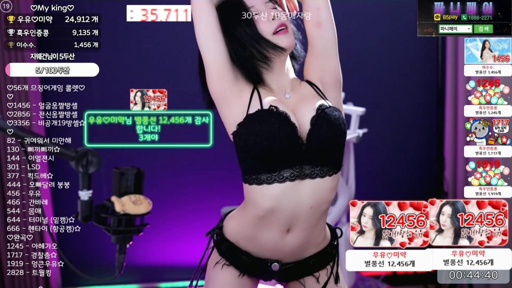 图片[55]-每日录制合集009-010期-神颜坊