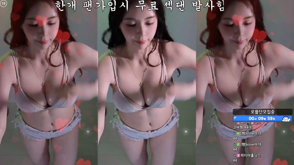 图片[66]-每日录制合集029期-神颜坊