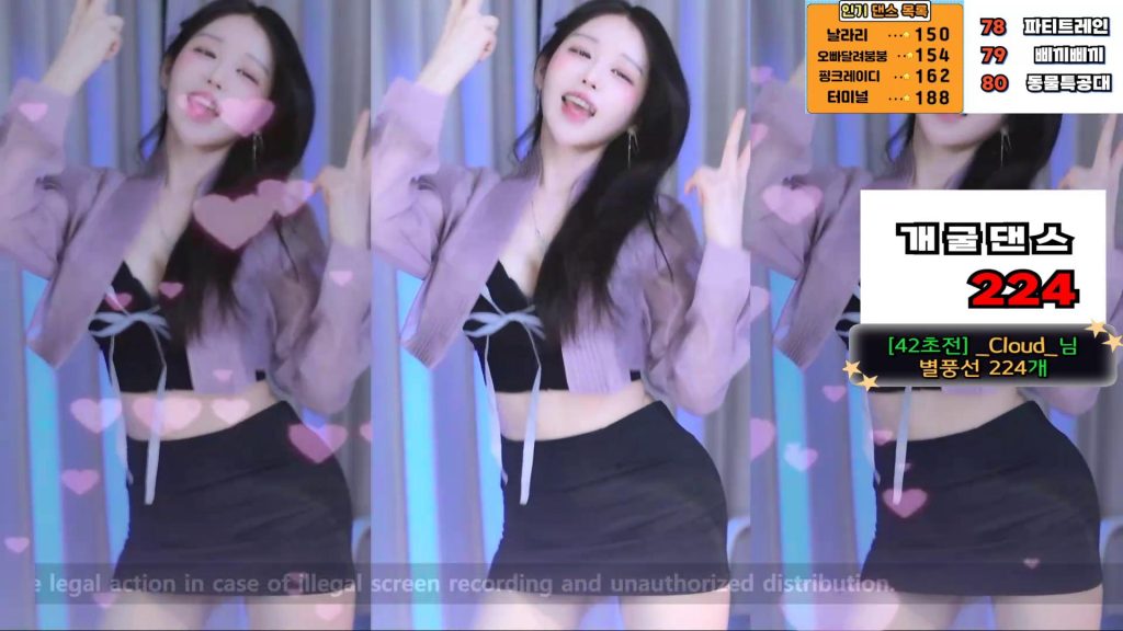 图片[69]-每日录制合集025期-神颜坊