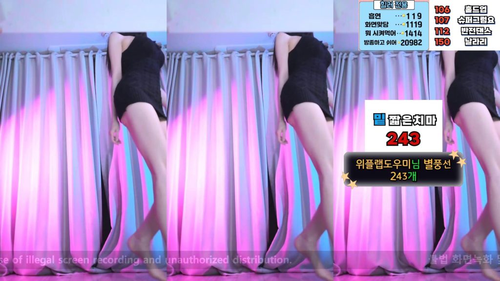 图片[33]-每日录制合集022期-神颜坊