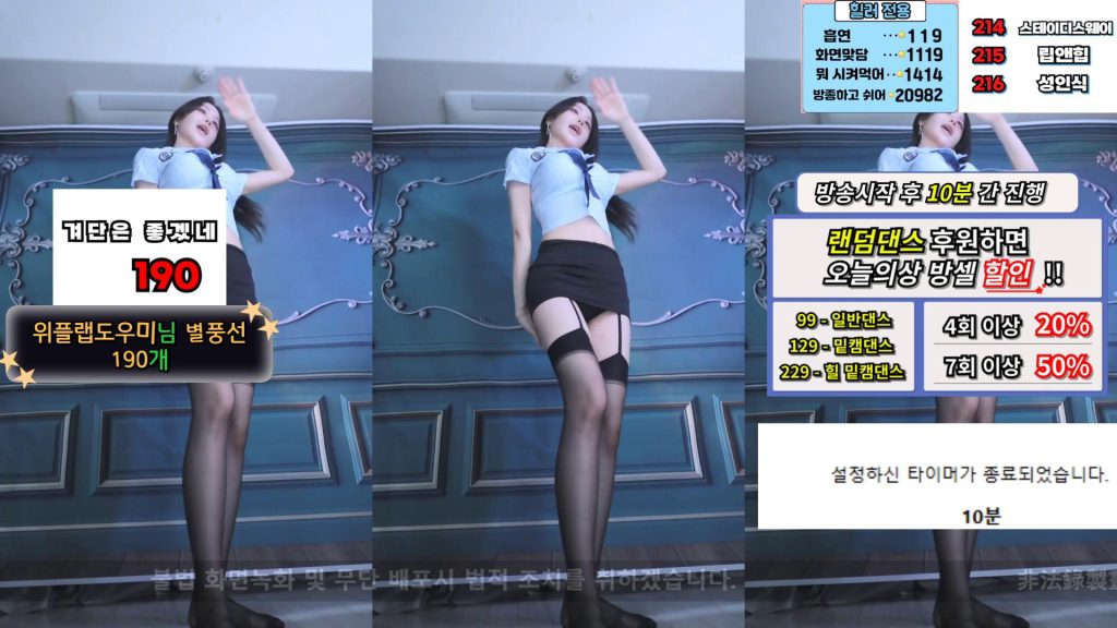 图片[14]-每日录制合集039期-神颜坊