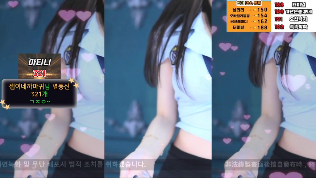 图片[16]-每日录制合集039期-神颜坊