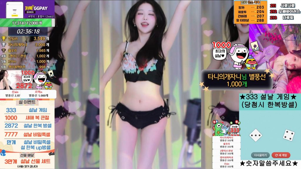 图片[21]-每日录制合集056期-神颜坊