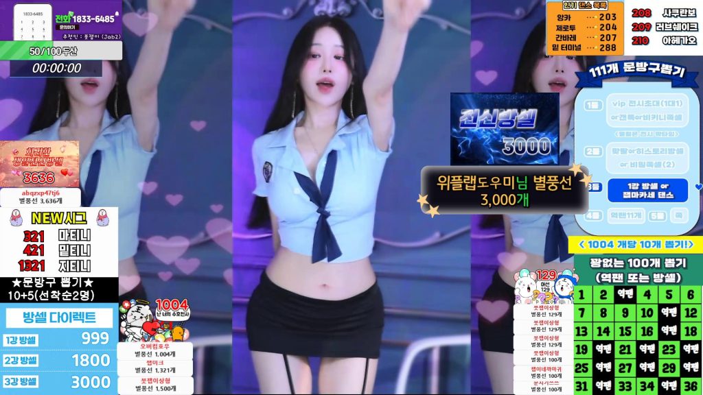 图片[20]-每日录制合集039期-神颜坊