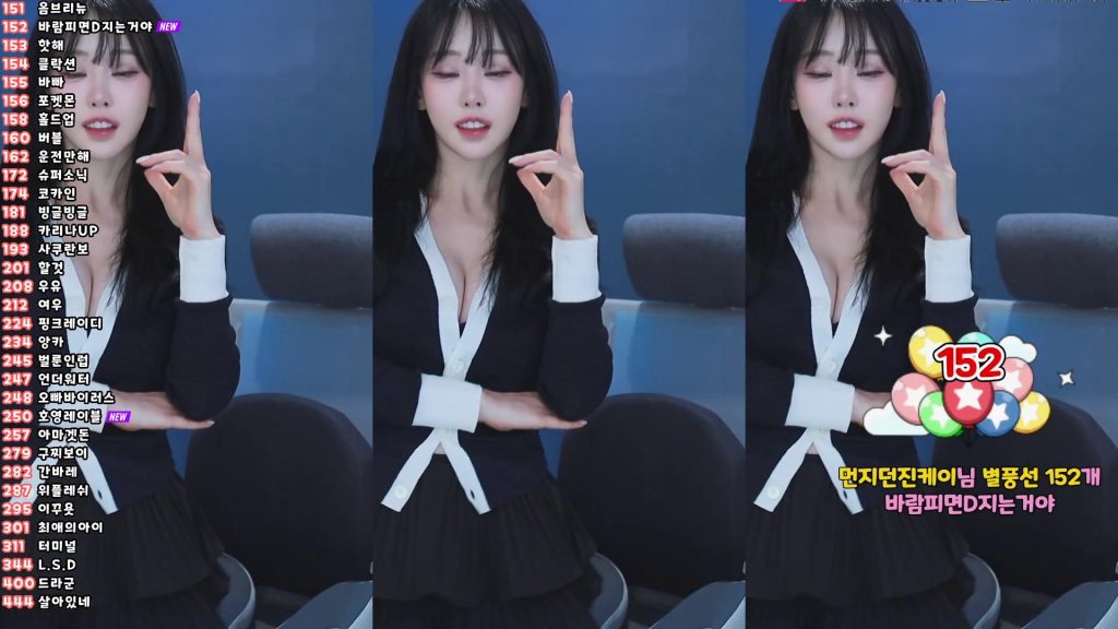 图片[86]-每日录制合集029期-神颜坊