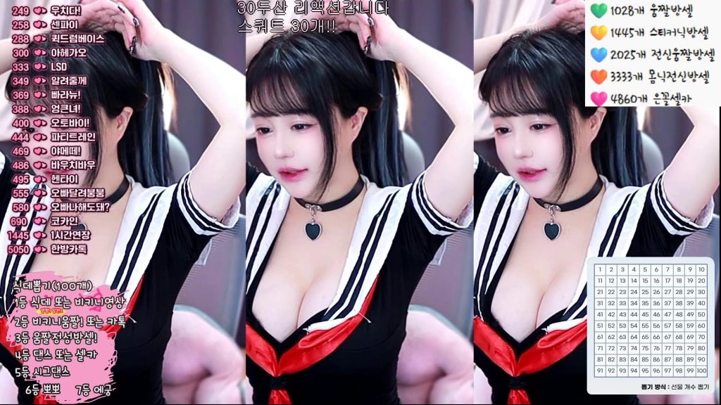 图片[81]-每日录制合集003期-神颜坊