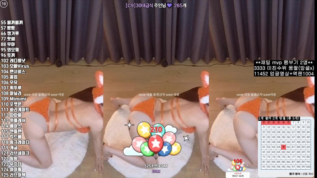 图片[39]-每日录制合集006期-神颜坊