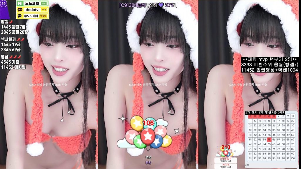 图片[40]-每日录制合集006期-神颜坊