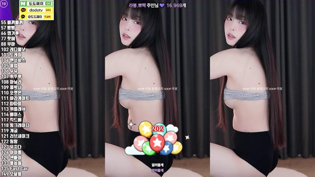 图片[22]-每日录制合集032期-神颜坊