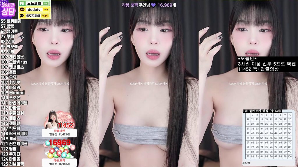 图片[23]-每日录制合集032期-神颜坊