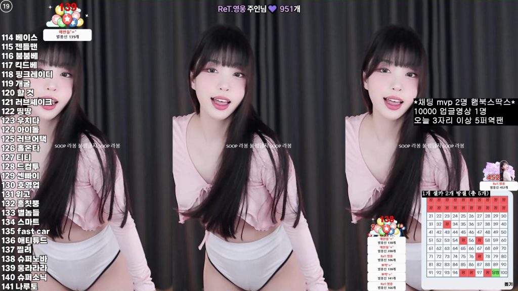 图片[34]-每日录制合集059-060期-神颜坊